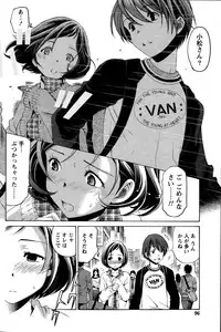 [Kobayashi Takumi] Crystal Days Ch. 1-12