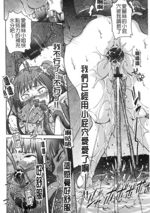 Black List | 變態鬼畜黑名單