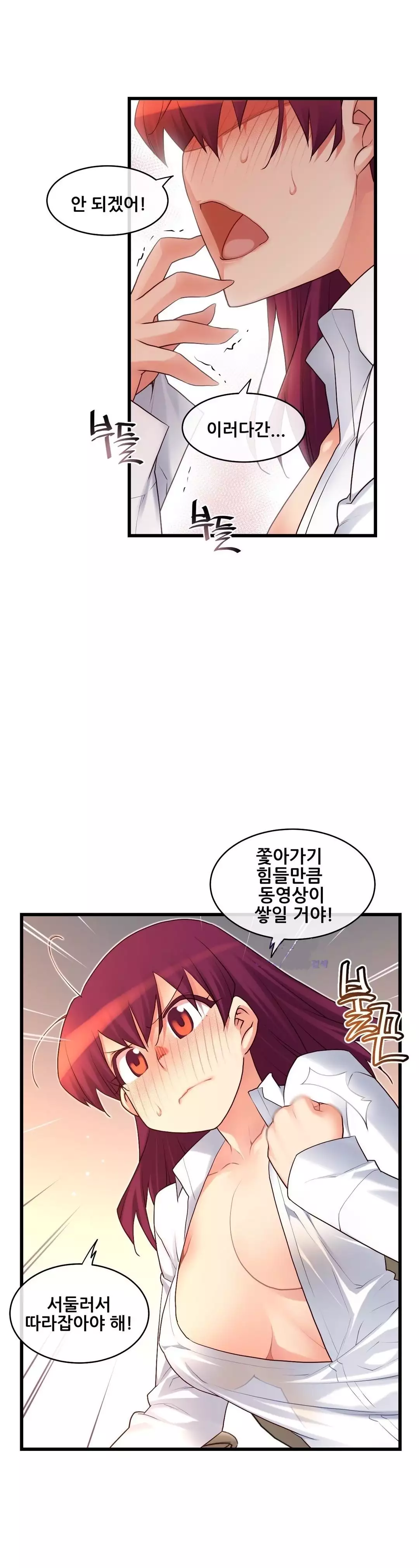 Master in My Dreams Ch.90-116