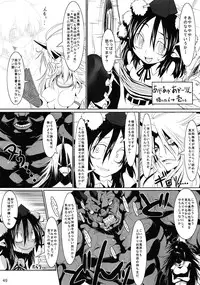 [Touhou Project] Touhou Ishu Kan Goudou