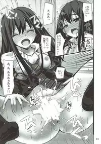(C86) [SEXTANT (Rikudo Inuhiko)] S.E.05 Sextant no Ero Hon Shibuya Rin (THE IDOLM@STER CINDERELLA GIRLS)