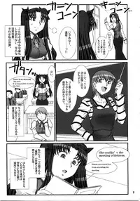 (C79) [H.B (B-RIVER)] Red Degeneration -DAY/5- (Fate/stay night)