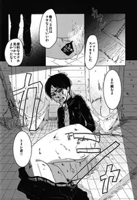 (SUPER24) [chocolatfille (Noeko)] Toile de Kimi o Aishitai (Shingeki no Kyojin)