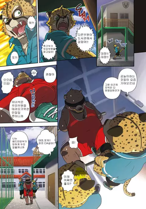 Buff to the Future - Added Translation Version | 버프 투 더 퓨처