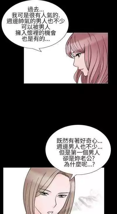 人妻性解放 1-84