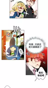 [Juder] Lilith`s Cord | 莉莉丝的脐带 Ch.1-33 [Chinese]