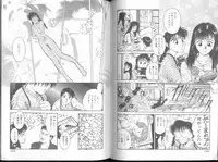 [Funabori Nariaki] Blue Saga ~Akai Yoru no Megami-tachi~