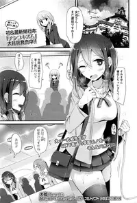 Girls forM Vol. 11
