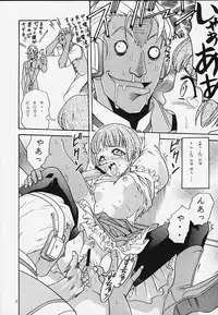 (C56) [Studio Tar (Kyouichirou, Shamon)] Latinam Choja! (Various)