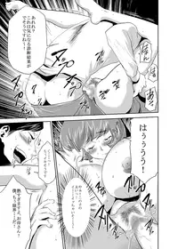 [Kouzukitei (Kouzuki Rio)] Mama wa Saimin Chuudoku! [Digital]