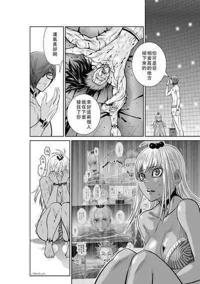 Chijou Hyakkai Ch06-10 Chinese Version「地上100阶」個人翻譯潤色