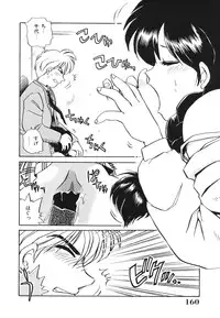 [Nogi Makoto] Otome ni Inori o - Prayed to a maidenhood