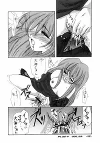 (C62) [Team Plus-Y] Plus-Y 29 (Sakura Taisen 1)