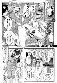 [mdo-h] Ecchi no Switch - H-Switch