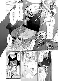 [ECHO (High River)] Imekura (Axis Powers Hetalia)