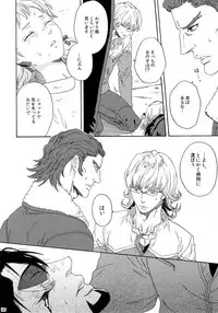 (SUPERKansai21) [Shiro Note (Setsuko)] SKETCHBOOK 2 (TIGER & BUNNY)