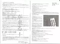 [AliceSoft]アリスのでんちばくだん Vol.17