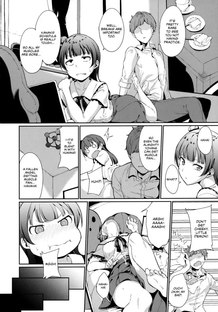 Tsushima's Day Off | Tsushima no Kyuujitsu