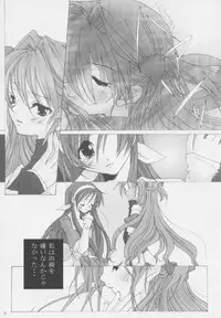 [oblate (Kusakabe Rei)] Nobody is Perfect -BLUE- (White Album)