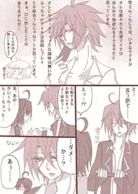 [Denjarasu Yamada] ギャラティンさんプレイです