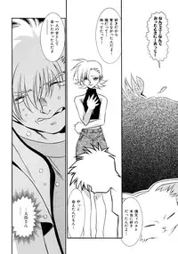 [Takuto] Chim Chim Cherry