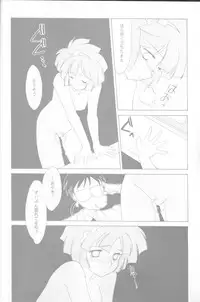 [Kotatsuya (Tatsuneko)] MAHO-TSUKAI-Tai! Wiz (Mahou Tsukai Tai)