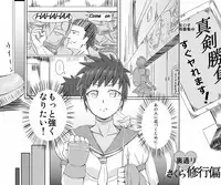 [Jishimaru] さくらエロ漫画 (Street Fighter)