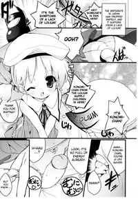 [Urotan] Newmanoid CAM Vol.2 [Complete] [ENG] [biribiri]