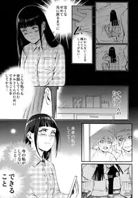 (C90) [a 3103 hut (Satomi)] Yome Ga ￮￮ Ni Narimashite (Naruto)