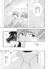 [Anthology ] God Hand ~Kami No Itte~ (Hikaru no Go)