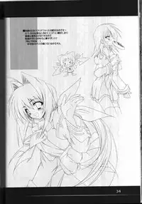 (C64) [HarthNir (Misakura Nankotsu)] Kawaii no Suki (Muv-Luv)