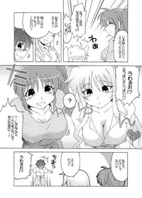 (C80) [ARCTIC PAN (Shaa Peipei)] Fullmoon (K)night (Mahou Shoujo Lyrical Nanoha)