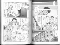 [Funabori Nariaki] Blue Saga ~Akai Yoru no Megami-tachi~