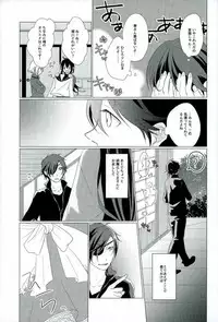 (SPARK10) [san-san (Oyamada Dayo)] Slow Starter (Touken Ranbu)