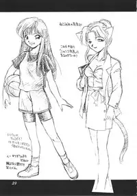 (C53) [Dedepoppo (Ebifly, Neriwasabi)] Uwasa no Neko Shuukai