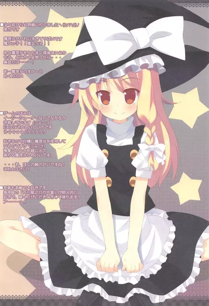 生モミ生モメ生ママモ