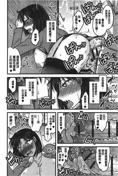 toro nyuu nettori | 柔嫩乳濕濕黏黏