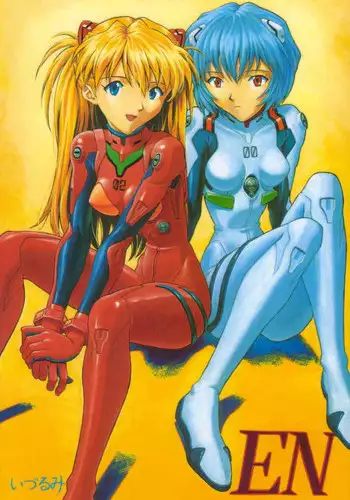 (C53) [Nakayohi (Izurumi)] EN (Evangelion, Nadia The Secret Of Blue Water)