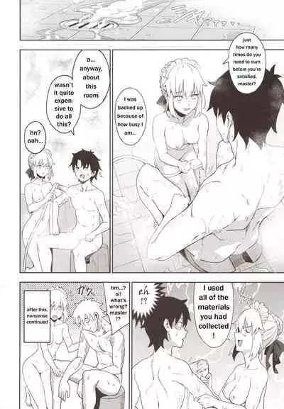 Chaldea Soap SSS-kyuu Gohoushi Maid