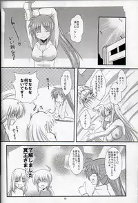 (C79) [Take Out (Zeros)] XX Shichau Series Soushuuhen (Mahou Shoujo Lyrical Nanoha)