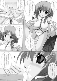 [A.S.Y.] Mousou Yume (Touhou)