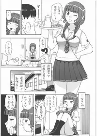 (SC33) [Studio Wallaby (Niiruma Kenji)] Mao-nee-cha~n (KiMiKiSS)