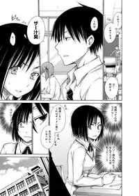 [Miyano Kintarou] Chijyou No Hoshi [Digital]