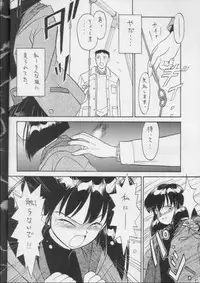 [Nippon Waruwaru Doumei] Fukou no Zenyasai [Sailor Moon]