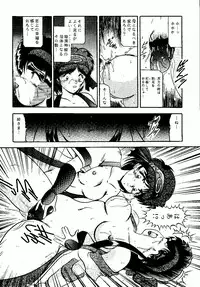 [Studio Kyawn (Murakami Masaki)] Aimu (Samurai Spirits)