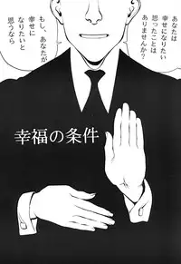 (C45) [Nawanoren (Various)] NN SUPER SELECT (Bishoujo Senshi Sailor Moon)