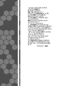 [inspi.] Hakaiteki (Neon Genesis Evangelion) [Digital]