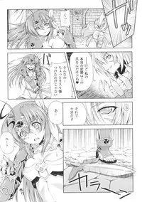 [Kazuma Muramasa] Lightning Warrior Raidy Ch. 1-End