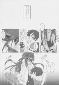 [oblate (Kusakabe Rei)] Nobody is Perfect -BLUE- (White Album)