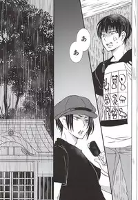 (C88) [Buta Minchi (Mikan)] Hiasobi (Hoozuki no Reitetsu)